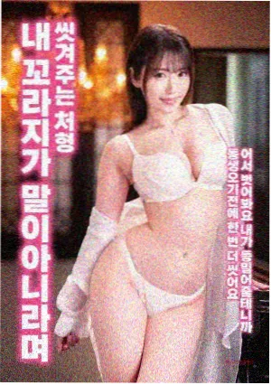 回声实验科幻片封面